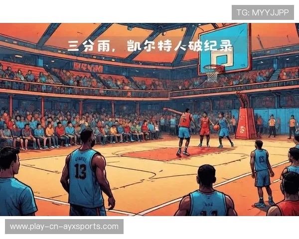 NBA 三分雨！单场 45 记三分创纪录